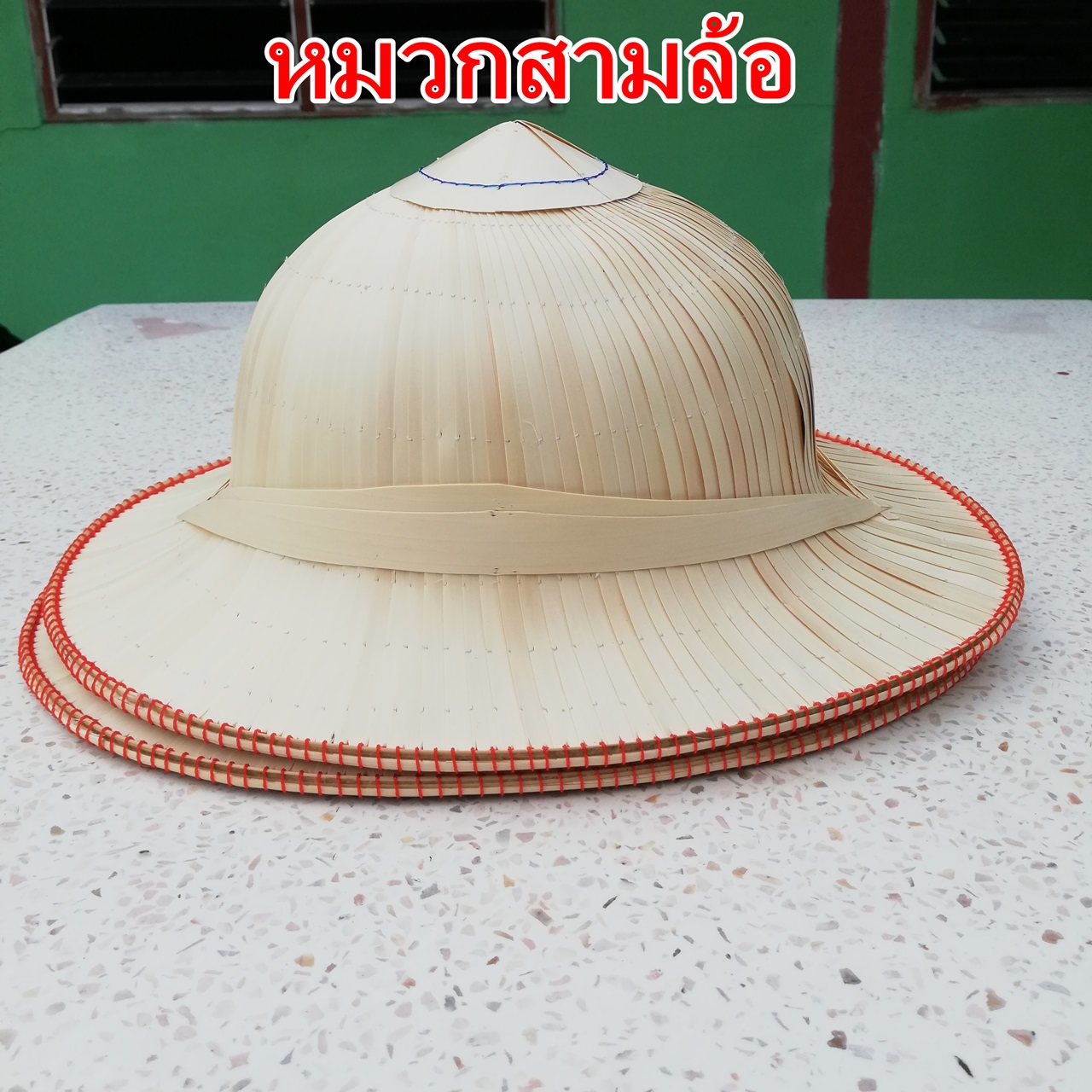 หมวกทรงสามล้อ น้ำหนักเบา สวมใส่สบาย