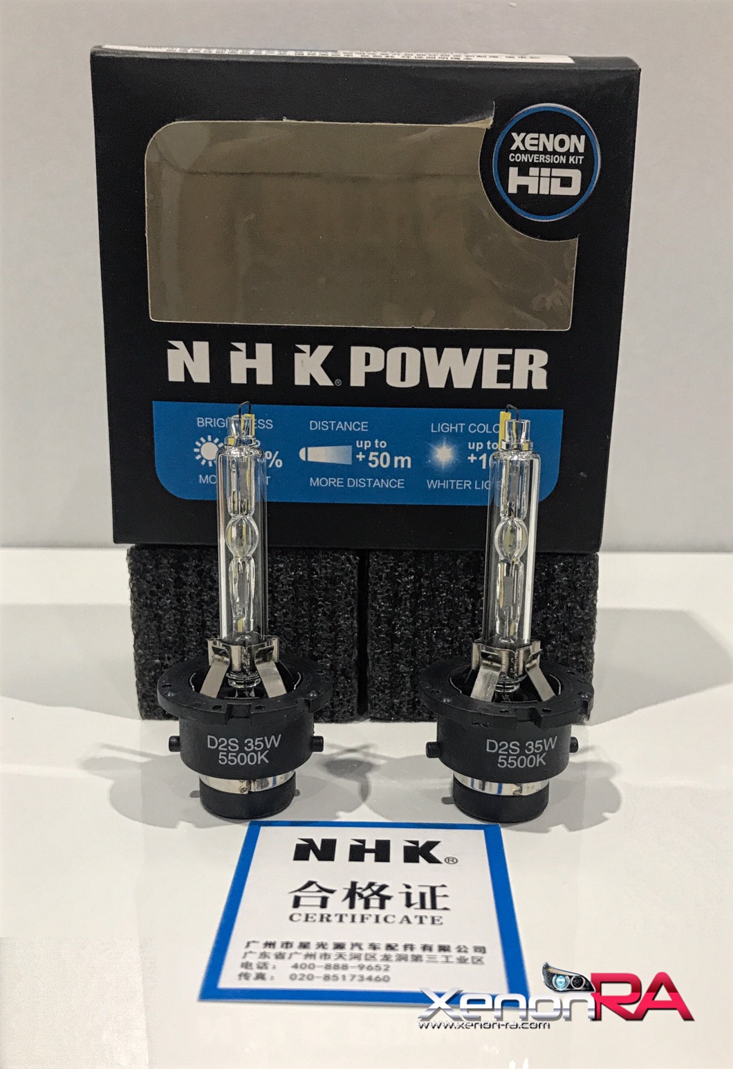 D2s NHK