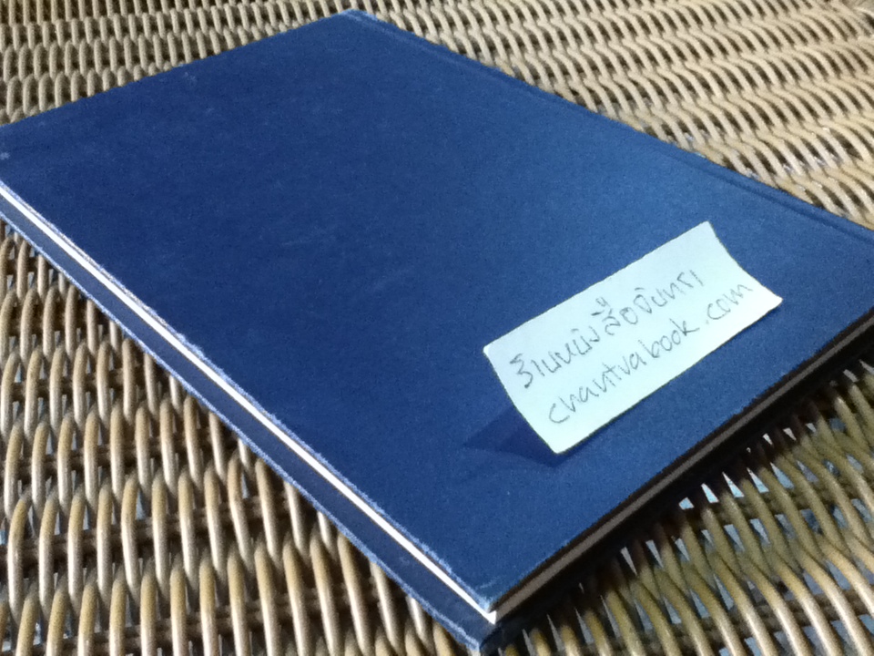 พระไตรปิฎกสำหรับเยาวชน เล่ม4 (พระสูตร-ทีฆนิกาย)