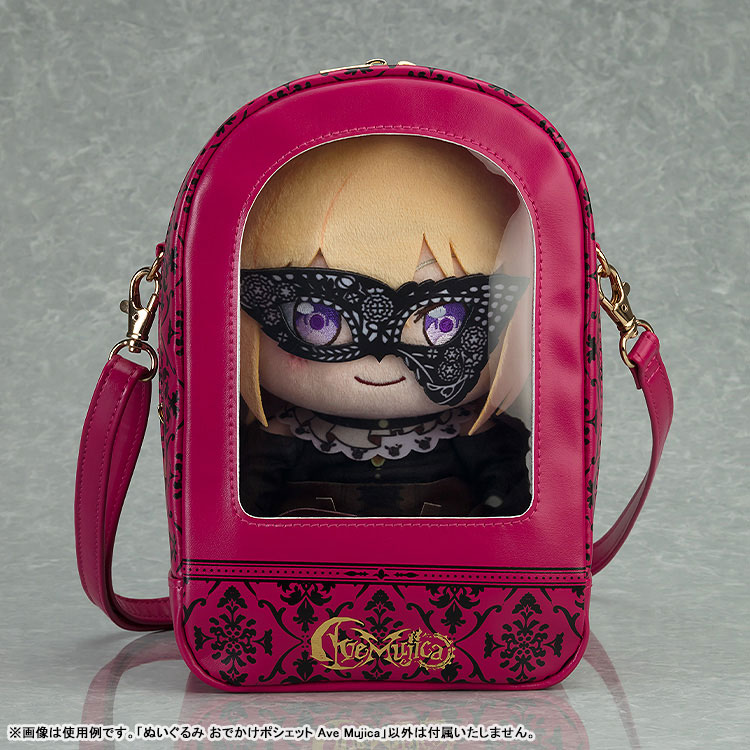 Plushie Pouch BanG Dream! Ave Mujica(Pre-order)