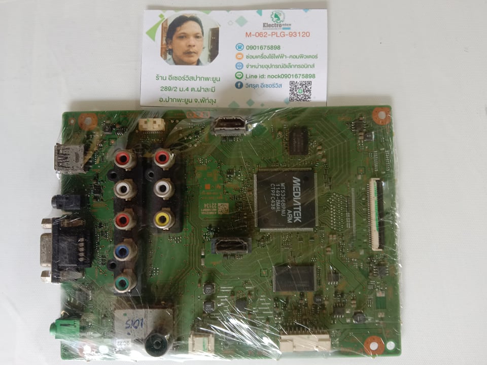 เมนบอร์ด SONY รุ่น KLV-32BX35A