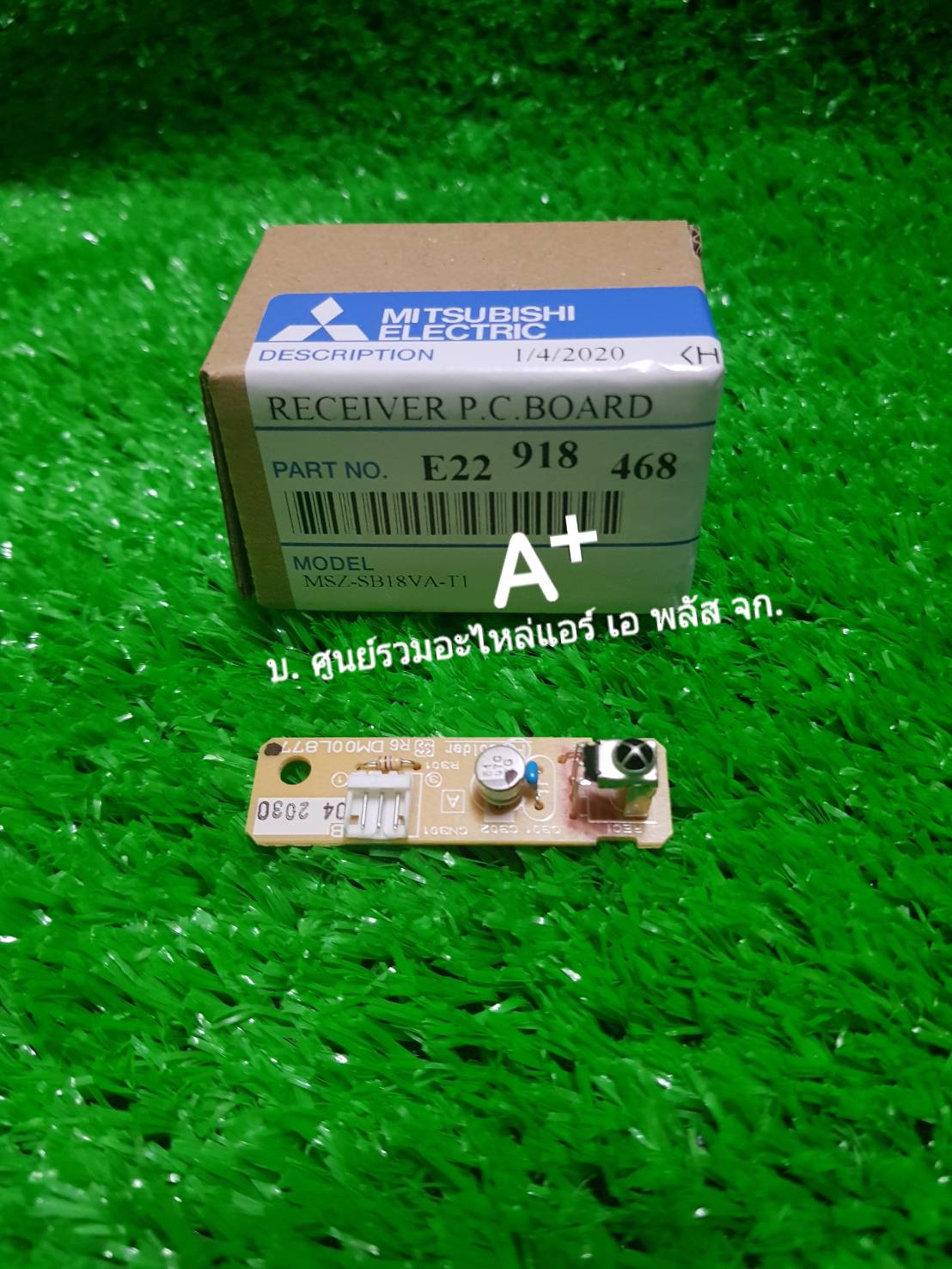 ตัวรับสัญญาณแอร์มิตซู E22918468 MSZ-SB18VA ส่งฟรี