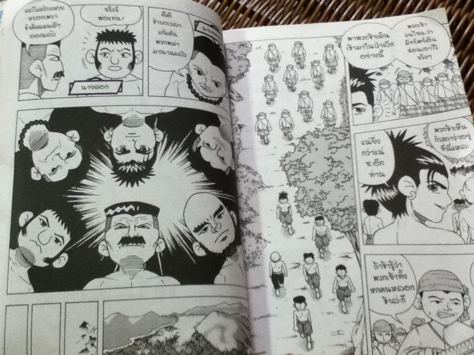 ค่ายบางระจัน