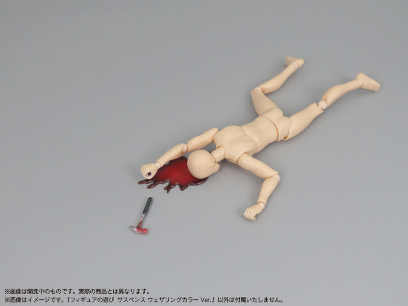 Pripra Figure no Asobi Suspense -Weathering Color Ver.- Plastic Model(Pre-order)