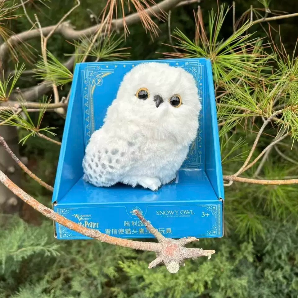 [Pre-Order] Harry Potter Snow owl Universal Studios Beijing นกฮูกแฮร์รี่ โต้ตอบได้