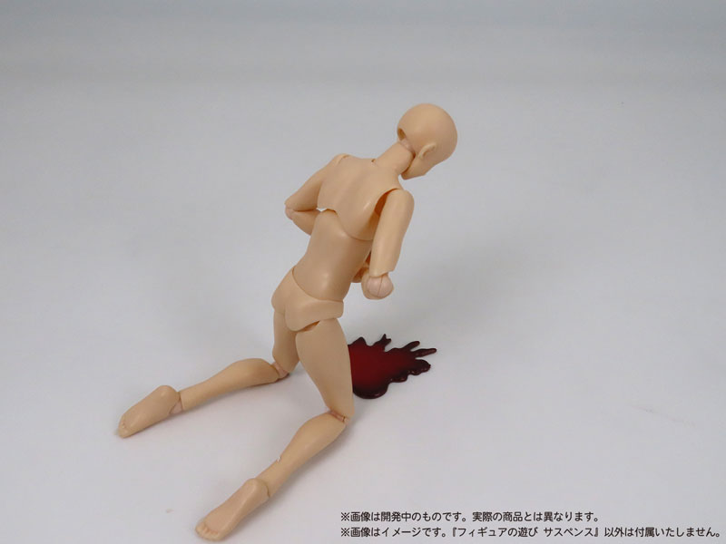 Pripra Playing for Figures Suspense Plastic Model(Pre-order)