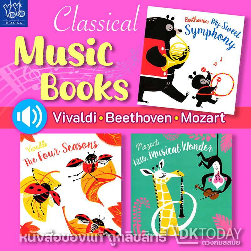 MUSIC SOUND BOOKS SERIES