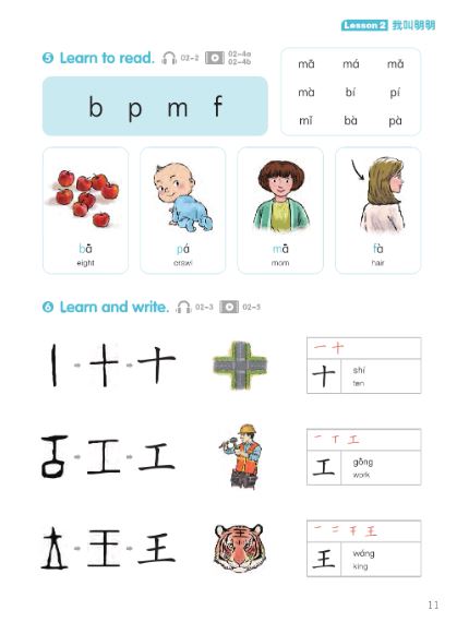 [แบบเรียน/แบบฝึกหัดภาษาจีนสำหรับเด็ก] Chinese Paradise 中文乐园 课本/练习册（英文版）Chinese Paradise Textbook/Workbook (English Version)
