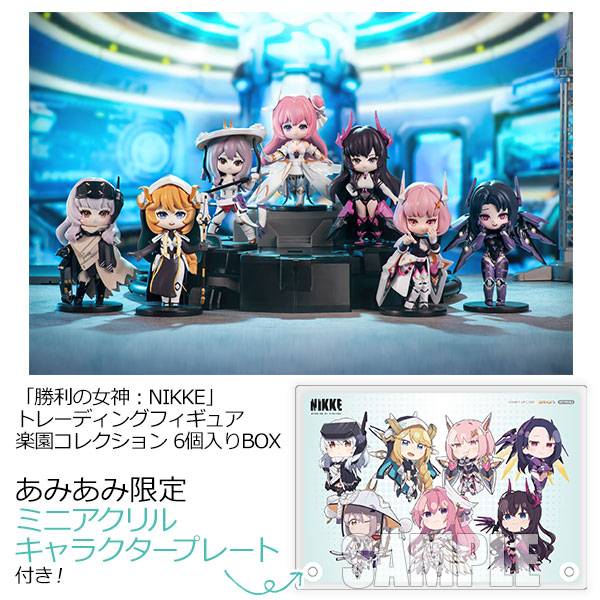 [Exclusive Bonus] "Goddess of Victory: Nikke" Trading Figure Eden Collection 6Pack BOX(Pre-order)
