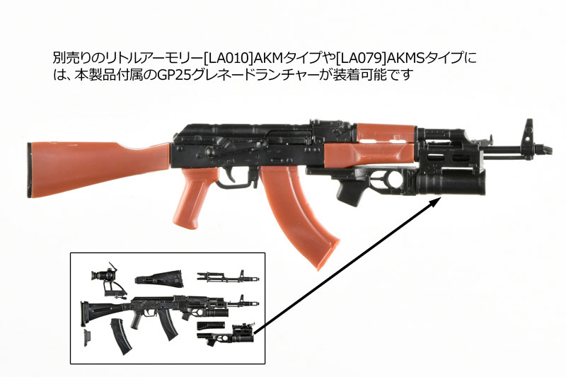 LittleArmory [LA117] AK74M & GP25 Type 1/12 Plastic Model(Pre-order)