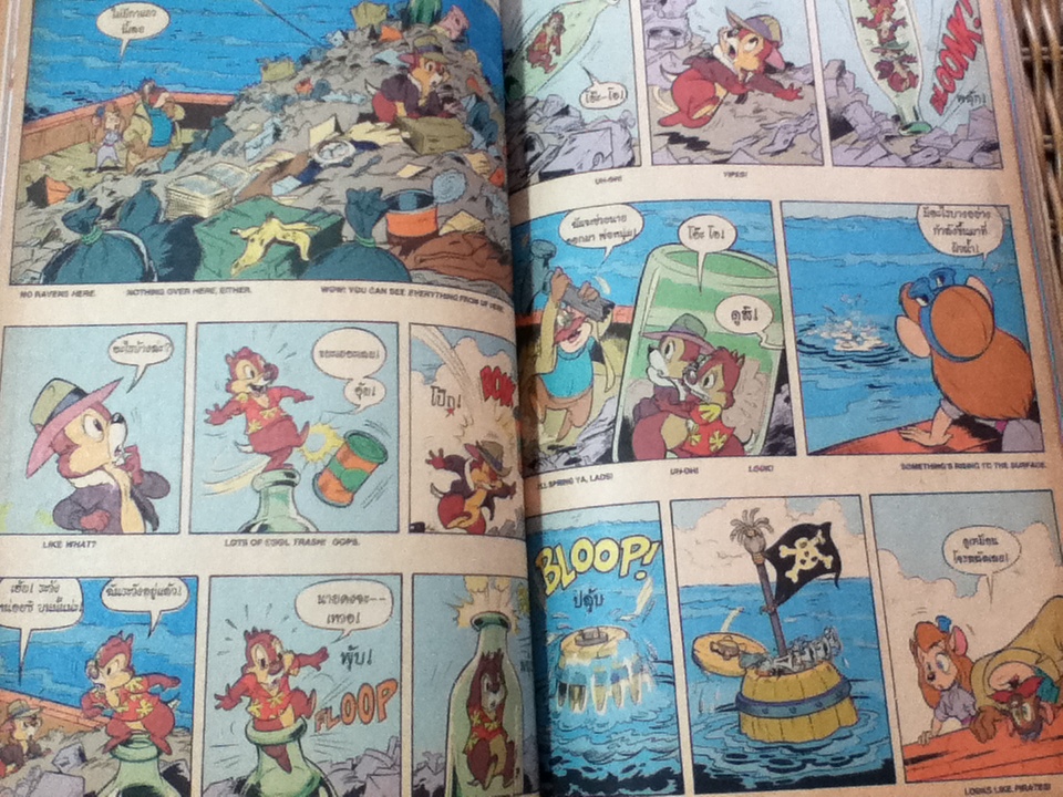 ชิปกับเดล เหล่านักสู้ผู้พิทักษ์ (2ภาษาไทย-อังกฤษ) ฉบับรวมเล่ม1 (มี6เล่ม ฉบับที่101, 106, 116, 126, 131 และ 136)