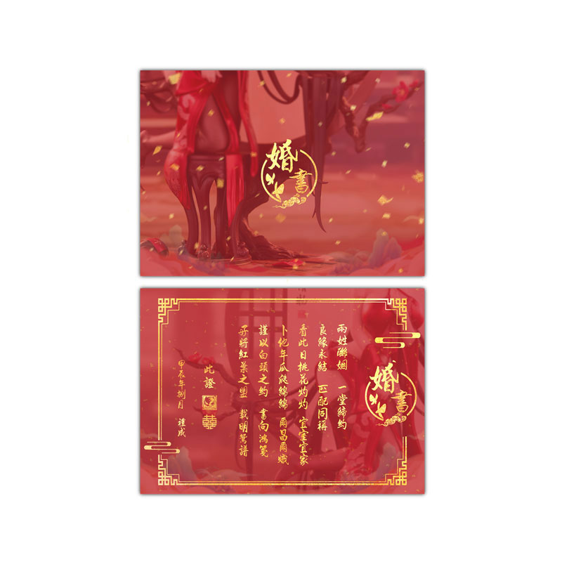 [Bonus] Luo Hong 1/6 Complete Figure(Pre-order)