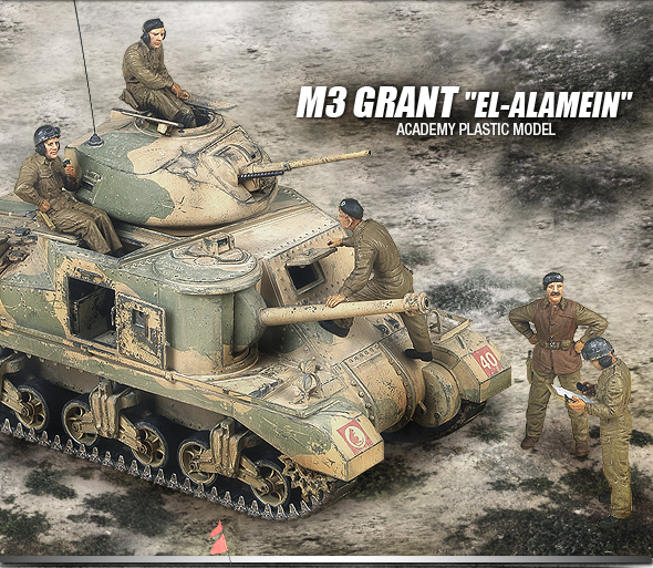 โมเดลรถถัง Academy ขนาด 1/35 AC13228 M3 Grant "EL Alamein"