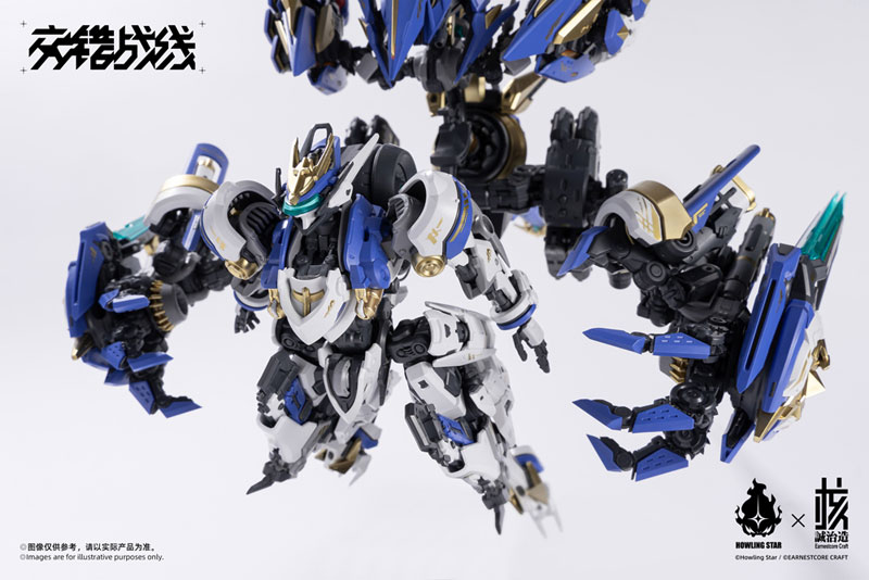 Daiblos Core Kishin Colada Plastic Model(Pre-order)