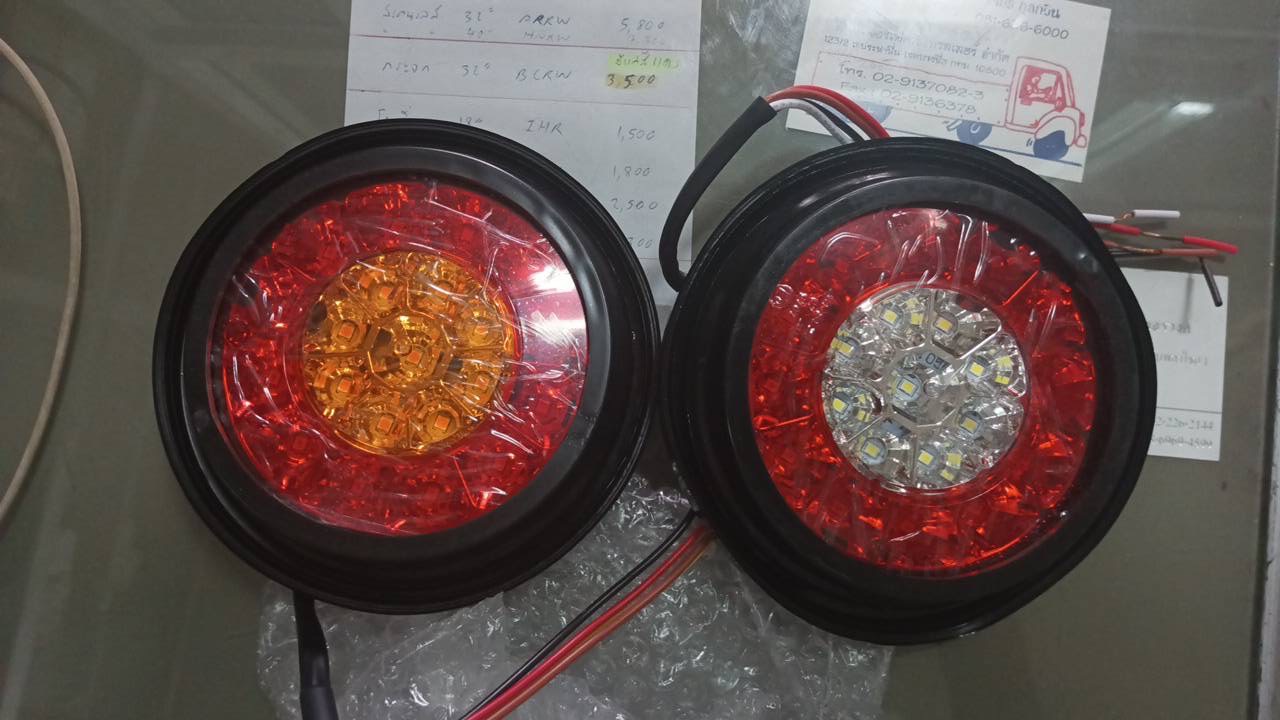 ไฟท้าย LED 2 สี 12V/24V เบรค-เลี้ยว เบรค-ถอย