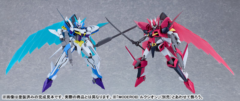 MODEROID Buddy Complex Bradyon Plastic Model(Pre-order)