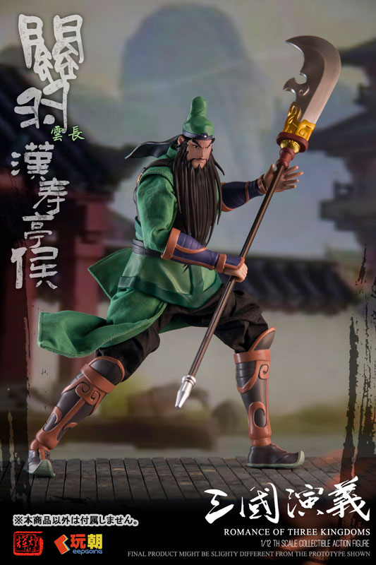 Sangokushiengi Guan Yu 1/12 Scale Posable Figure(Provisional Pre-order)