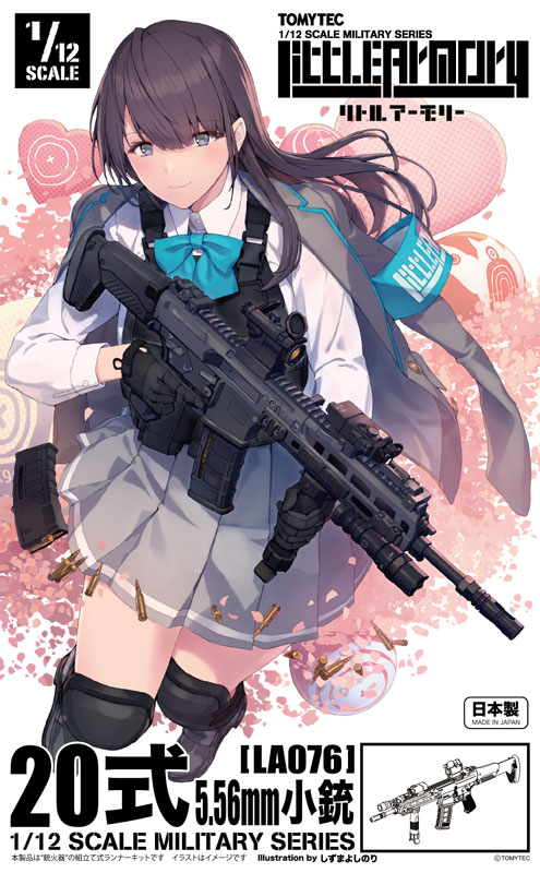 LittleArmory [LA076] Type 20 5.56mm Rifle 1/12 Plastic Model(Pre-order)