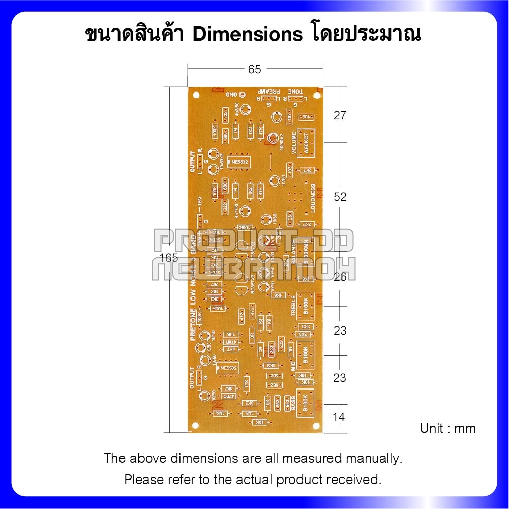 แผ่นปริ้นท์เปล่า DIY วงจรปรี-โทนคอนโทรล 3 ทาง ขนาด 6.5x16.5 ซม.