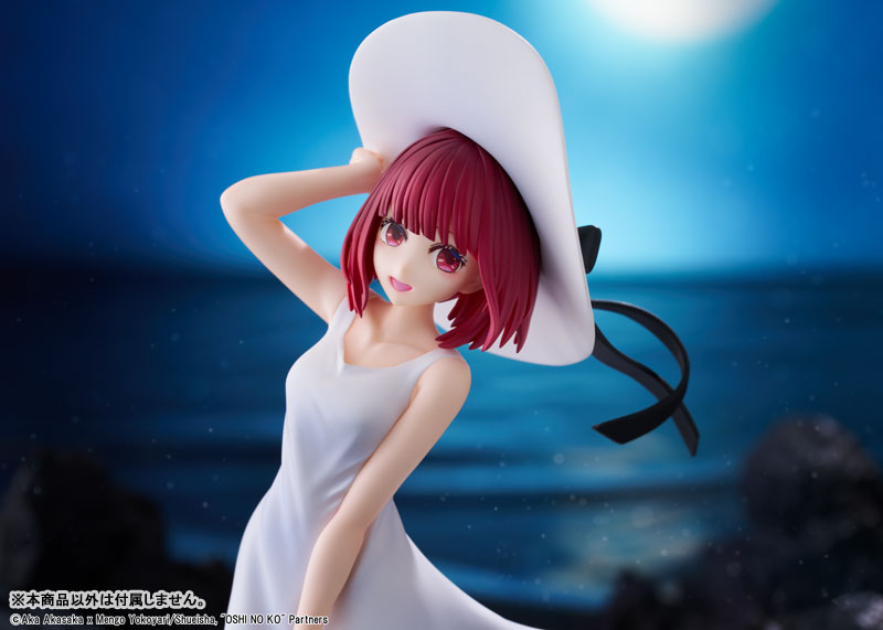 KDcolle [Oshi no Ko] Kana Arima "Full moon...!" Ver. Complete Figure(Pre-order)