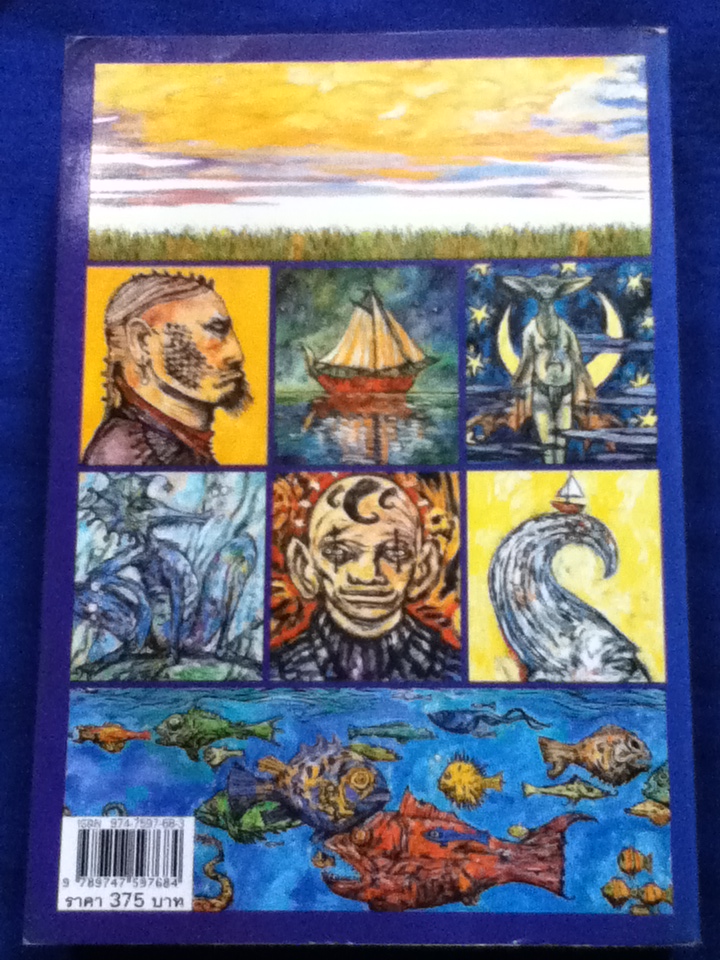 อบารัต ABARAT