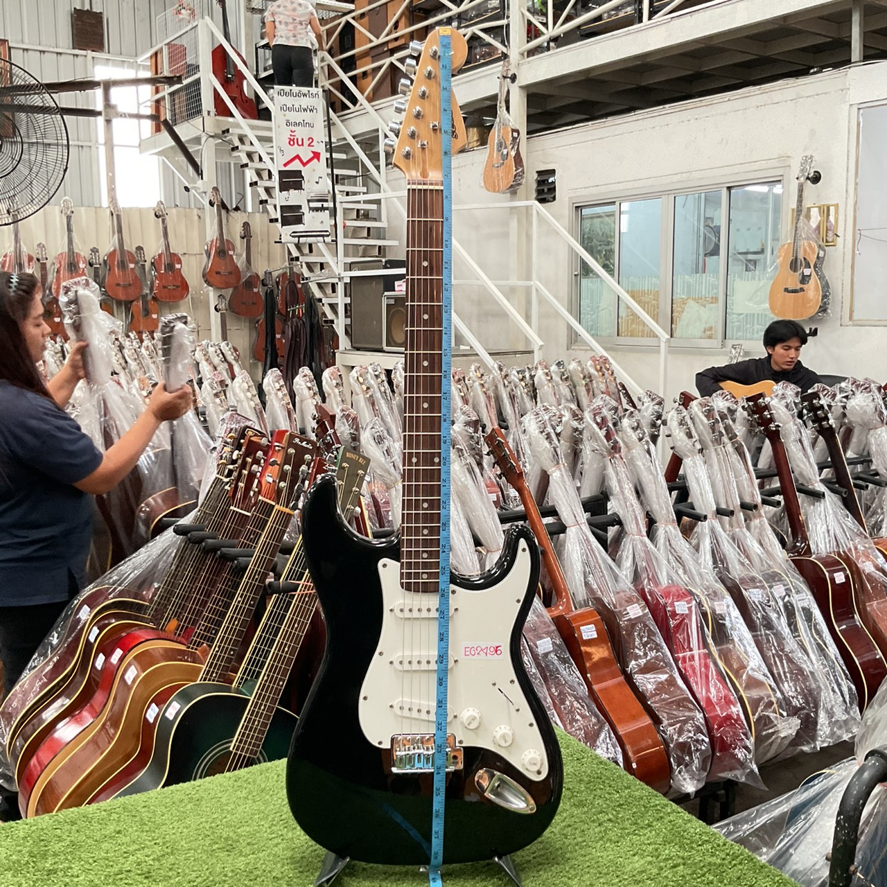 กีต้าร์ไฟฟ้า SELDER