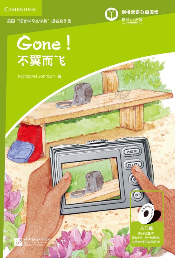 หนังสืออ่านนอกเวลาภาษาอังกฤษเรื่อง Gone (ระดับเบื้องต้น)+CD Gone (English Reading: Beginner) + CD