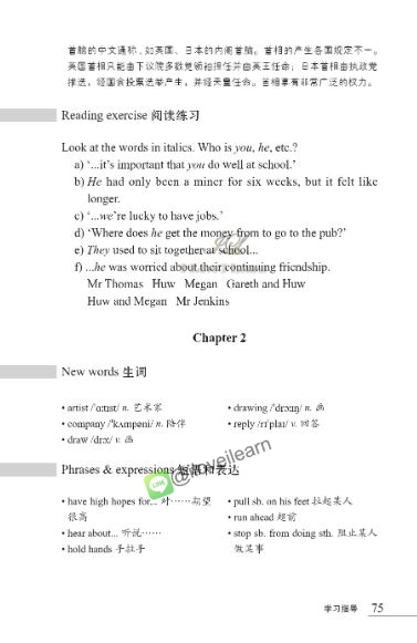 หนังสืออ่านนอกเวลาภาษาอังกฤษเรื่อง Two Lives (ระดับ 3) Two Lives (Level 3)