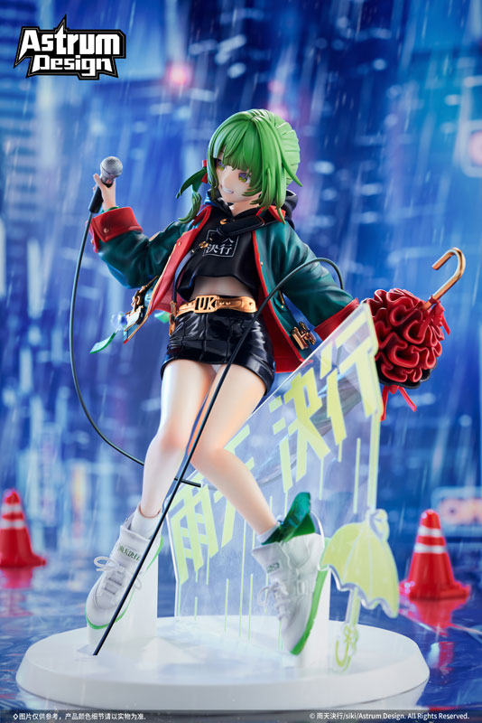 Uten Kekkou illustration by siki 1/7 Complete Figure Limited Edition w/Bonus(Pre-order)