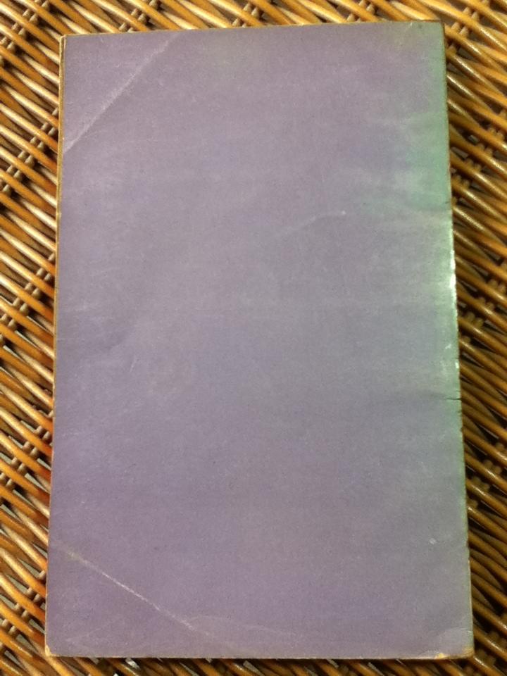 จากหน้าห้าน.ส.พ.สยามรัฐ ม.ร.ว.คึกฤทธิ์ ปราโมชก่อนเป็นนายกรัฐมนตรี