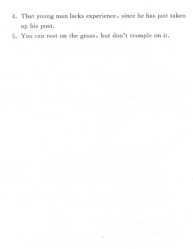 380 คำกริยาจีนที่ใช้บ่อยที่สุด