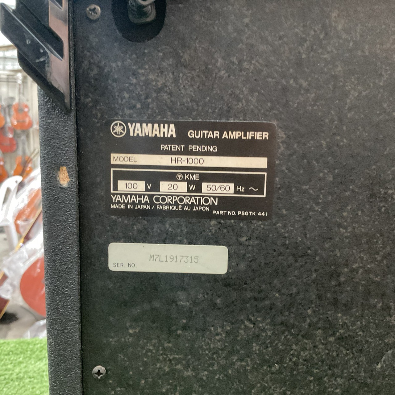 แอมป์กีต้าร์ YAMAHA : HR-1000