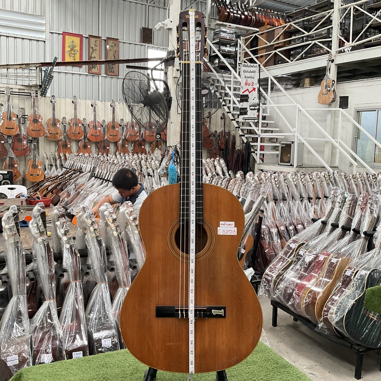 กีต้าร์คลาสสิค YAMAHA : S-50
