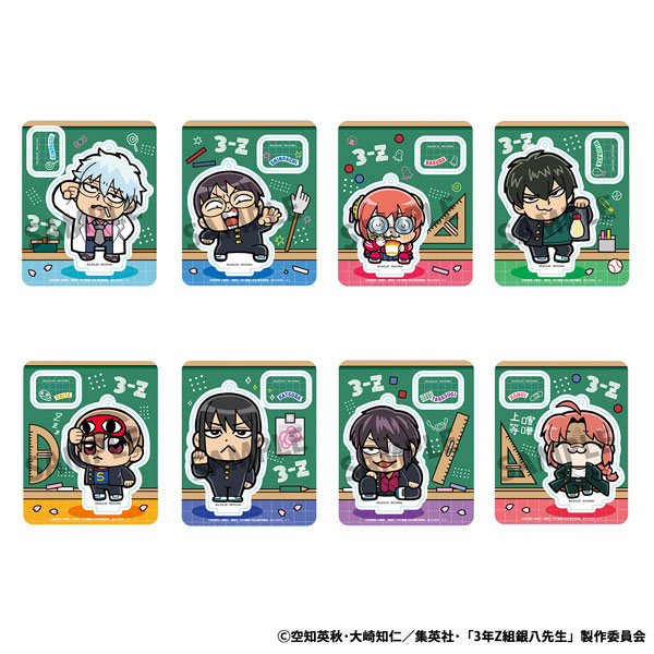 3-nen Z-gumi Ginpachi-sensei x Bkub Okawa 3-nen Z-gumi Ginpachi-sensei Seishun * Acrylic Mascot 8Pack BOX(Pre-order)