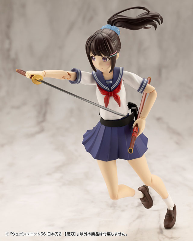 M.S.G Modeling Support Goods Weapon Unit 56 Japanese Sword 2 [Blacksword](Pre-order)