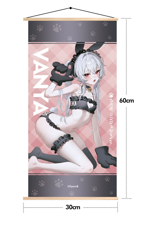 Vanya Illustrated by FymriE 1/6 Complete Figure Deluxe Edition(Pre-order)