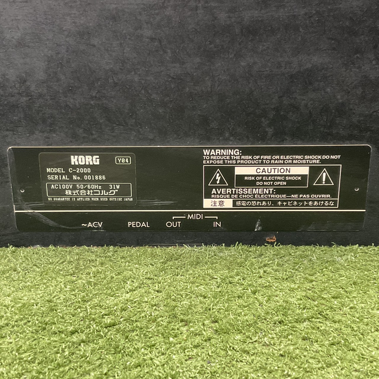 เปียโน KORG : C-2000 สินค้าไม่พร้อมใช้งาน (ต้องซ่อม)