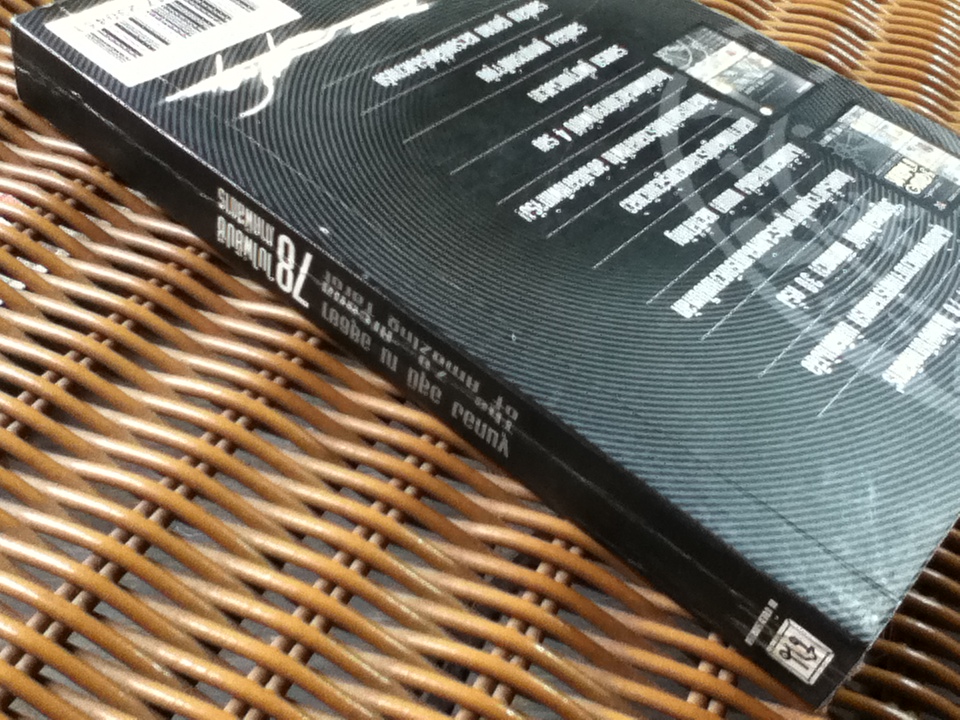 78 ใบไพ่ยิปซี ภาคพิสดาร (ไม่มีไพ่)/ ขุนทอง อสุนี ณ อยุธยา