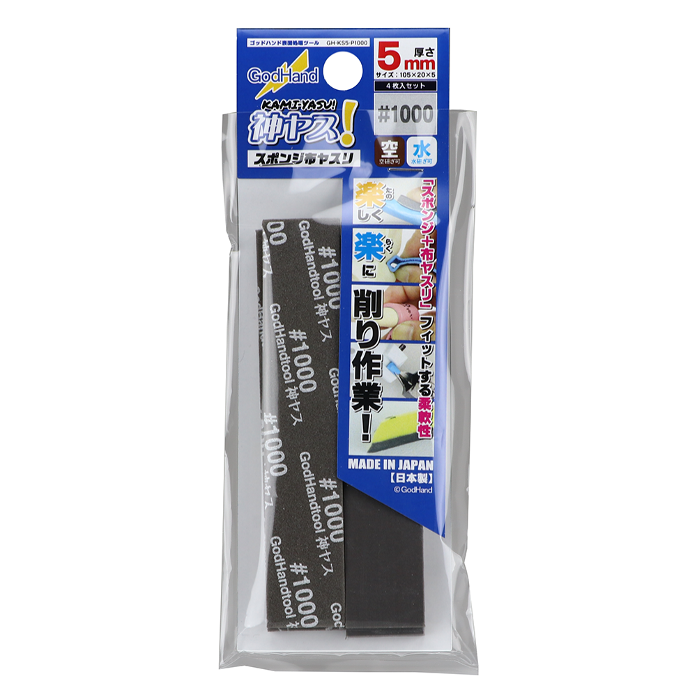 GH-KS5-P1000 KAMIYASU SANDING STICK #1000-5MM