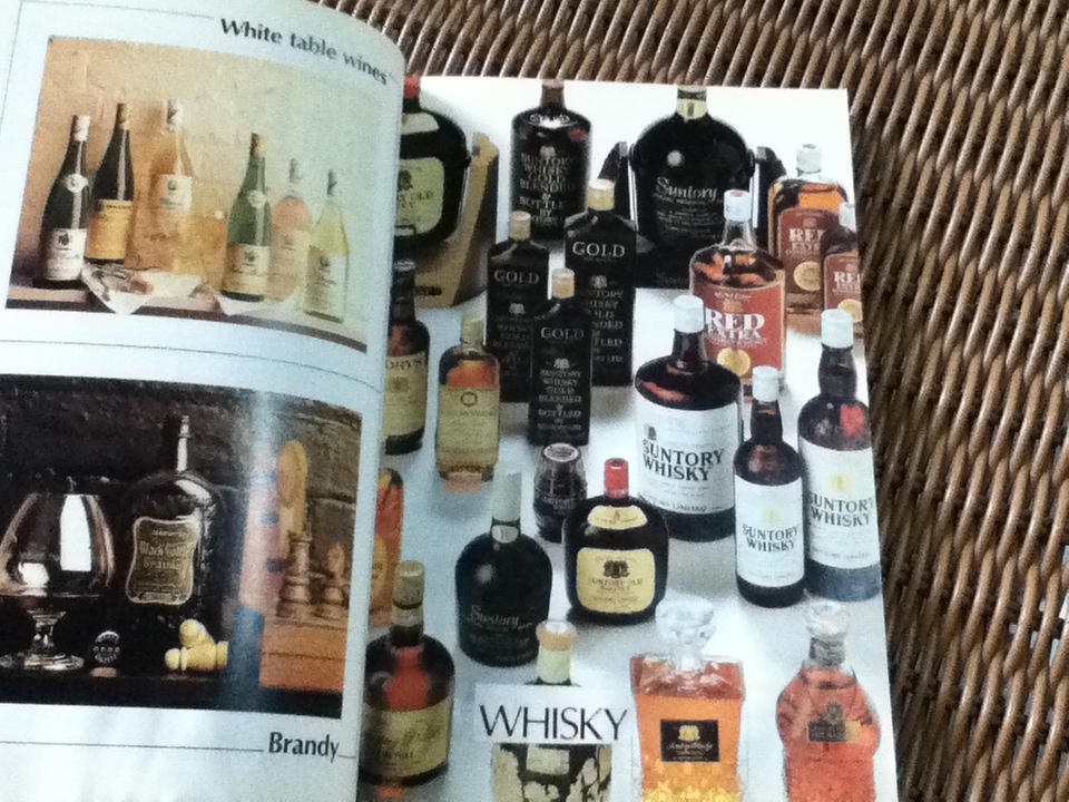 คู่มือความรู้เกี่ยวกับเครื่องดื่มและบาร์เทนเดอร์/ ศิวะ วสุนธราภิวัฒก์