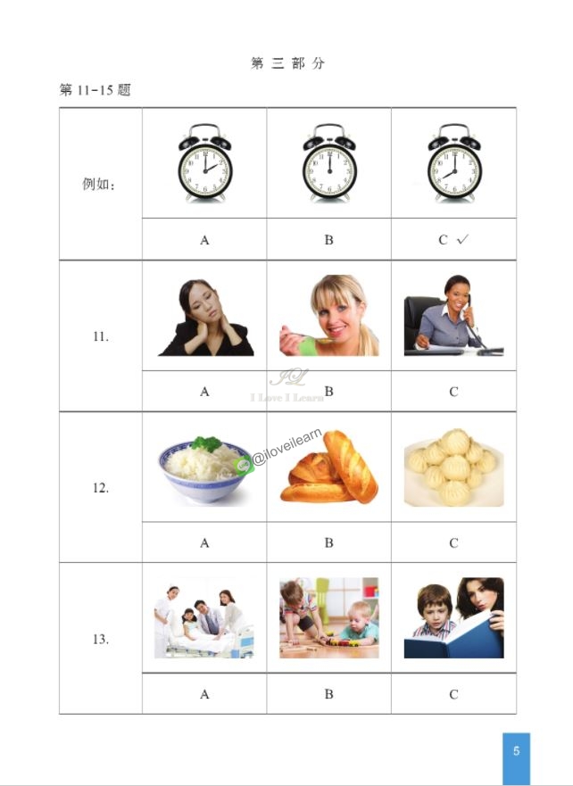 หนังสือข้อสอบ YCT模拟试题集（二级)（泰文版）YCT模拟试题集（二级)（泰文版）ชุดข้อสอบ YCT ฉบับทดลอง ระดับ 2 (ฉบับภาษาไทย) หนังสือเตรียมสอบภาษาจีน YCT ข้อสอบ YCT แนวข้อสอบ YCT ยอดนิยม ข้อสอบวัดระดับความรู้ภาษาจีนสำหรับเด็ก YCT (Youth Chinese Test)