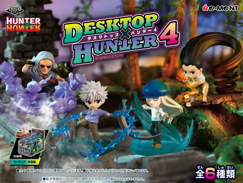 Hunter x Hunter DesQ DESKTOP HUNTER 4 6Pack BOX(Pre-order)