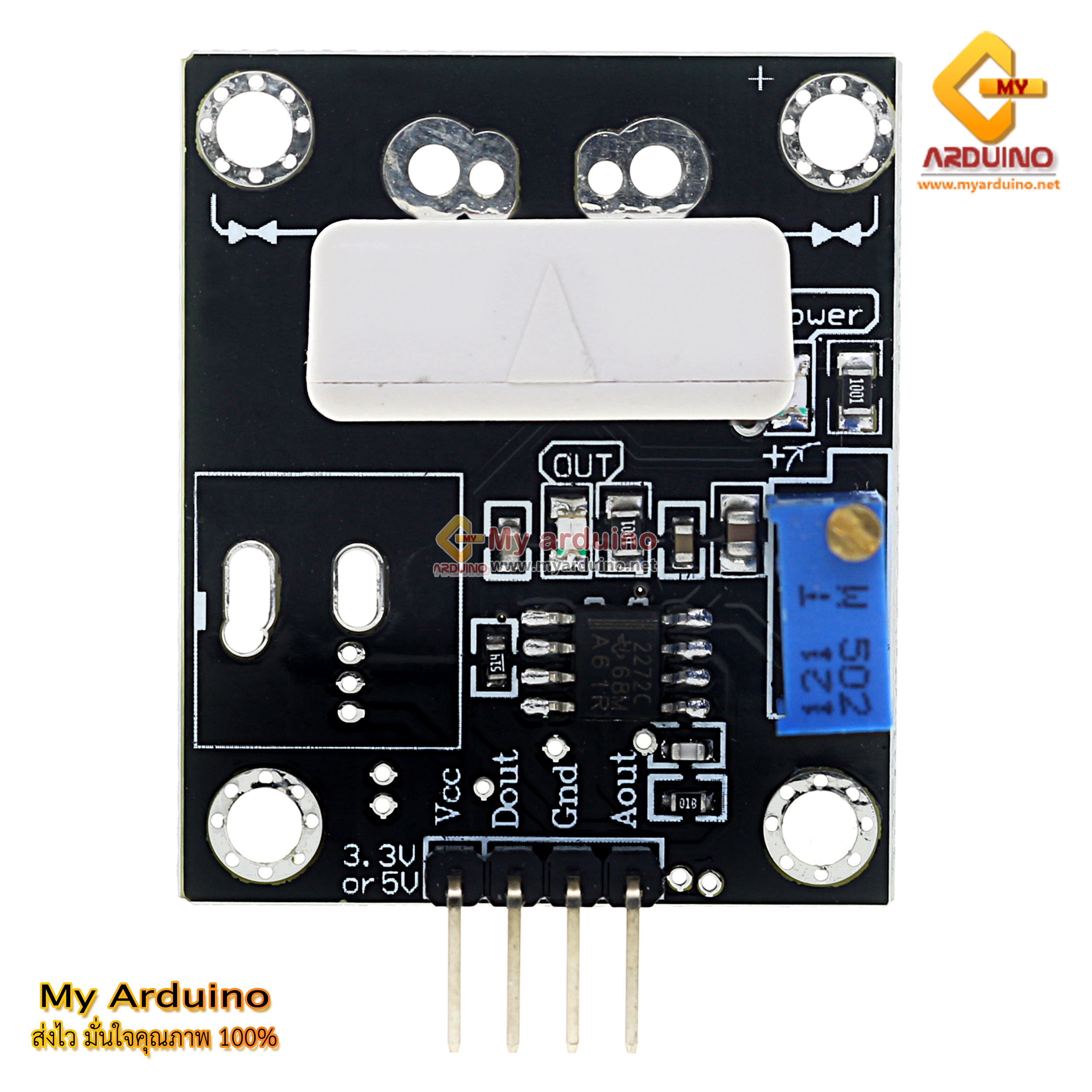 WCS1700 Hall Current Sensor โมดูลวัดกระแสไฟ 70A ปรับค่าได้ พร้อมระบบ ...