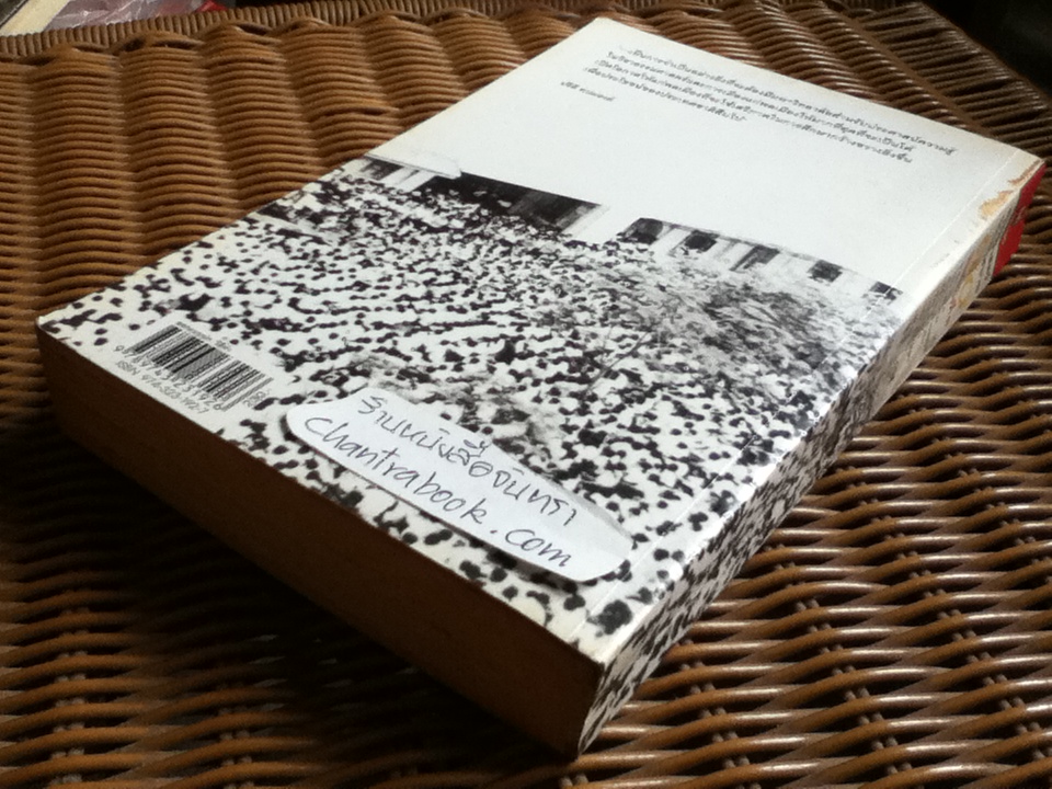 ธรรมศาสตร์ประกาศนาม