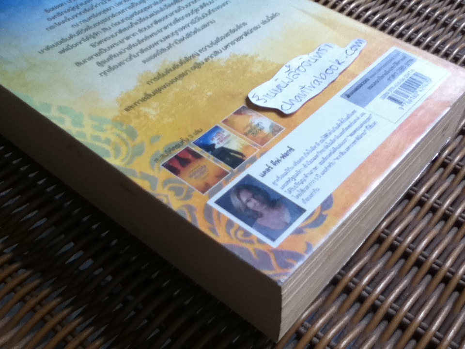 ตากสินมหาราช ชาตินักรบ/ แคลร์ คีฟ-ฟอกซ์