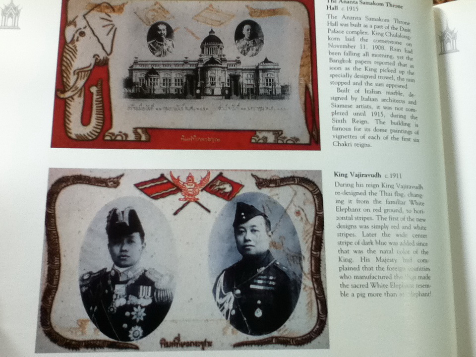 POSTCARDS of old SIAM (ปกแข็งมีใบหุ้มปก)