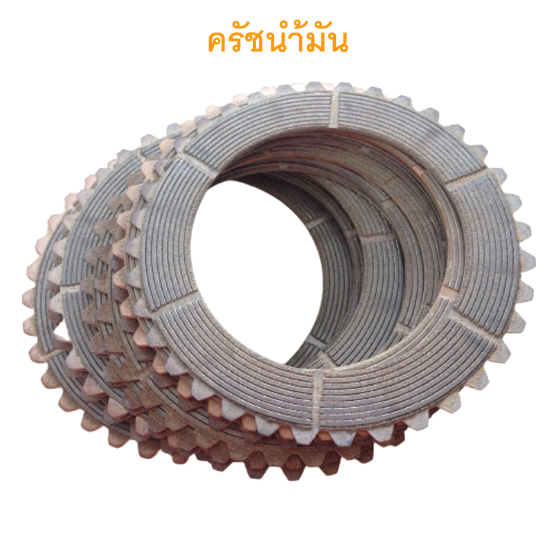คลัทช์ชุดเกียร์รถยนต์,รถเครน,รถจักรกลสำหรับงานอุตสาหกรรมทุกชนิด