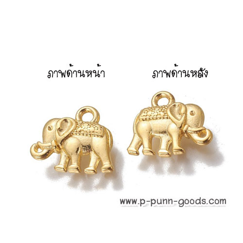 จี้ช้าง 14x12 มม. สีทอง