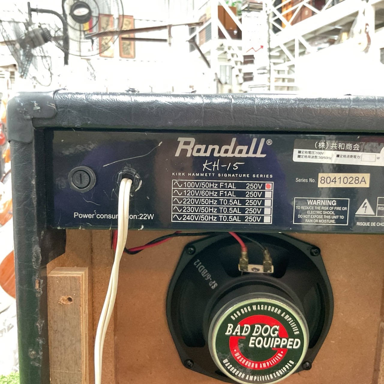 แอมป์กีต้าร์ Randall : KH-15