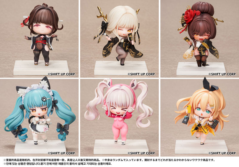 [AmiAmi Exclusive Bonus] [Bonus] Goddess of Victory: Nikke SAC Series Chibi Figure Complete BOX(Pre-order)